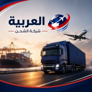 شحن كراتين إلى بيروت
