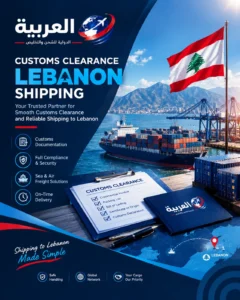 customs clearance Lebanon shipping